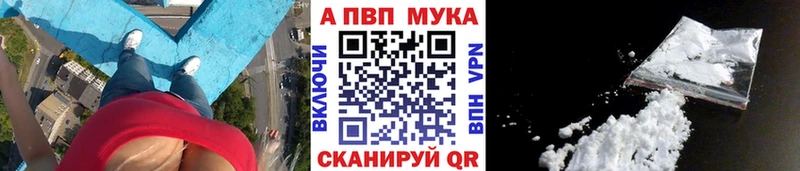 Купить наркотики цена Покачи Альфа ПВП  МЕФ  Бошки Шишки 