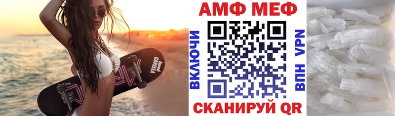 что такое наркотик  Покачи  Амфетамин VHQ 