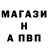 APVP мука Gennadiy Golmezanov