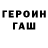 Первитин пудра Ten Hello