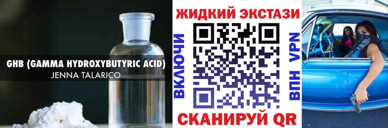 shop как зайти  Покачи  Бутират жидкий экстази  купить наркоту 