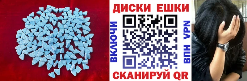 Ecstasy Cube закладки blacksprut ONION Покачи