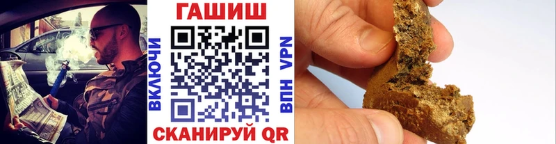 MEGA ТОР  Покачи  Гашиш хэш 