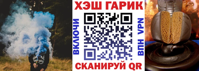 ГАШ hashish Покачи