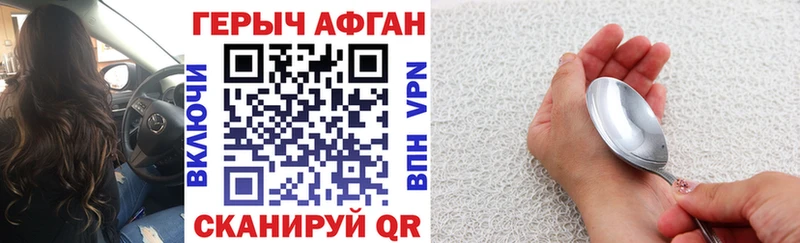 где продают наркотики  Покачи  ГЕРОИН Heroin 