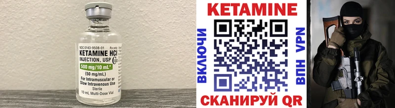 Кетамин ketamine  shop наркотические препараты  Покачи 
