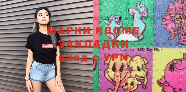 мефедрон Абаза