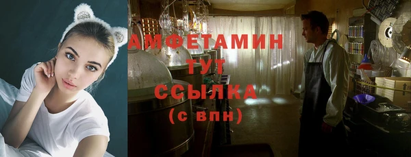 первитин Алзамай