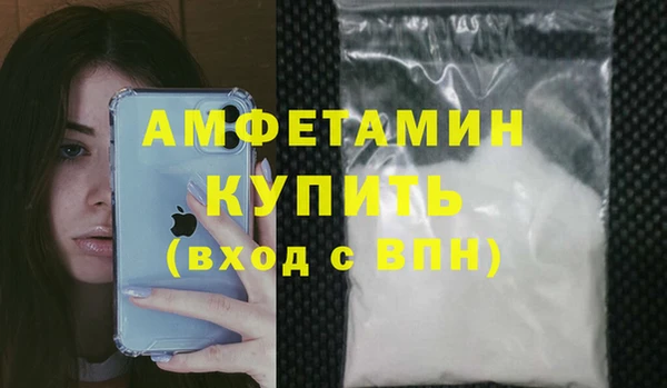 мефедрон Абаза