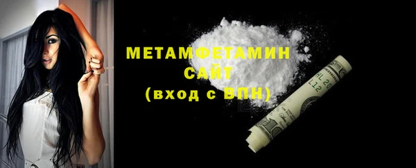 первитин Алзамай