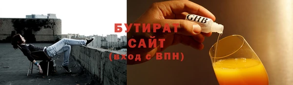 2c-b Абинск