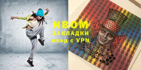 мефедрон Абаза