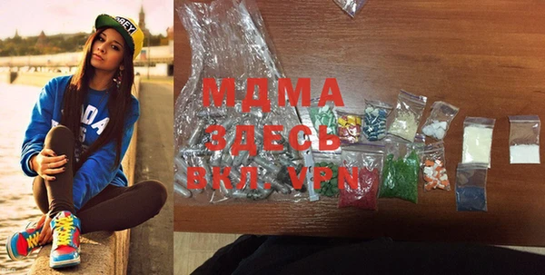 мефедрон Абаза