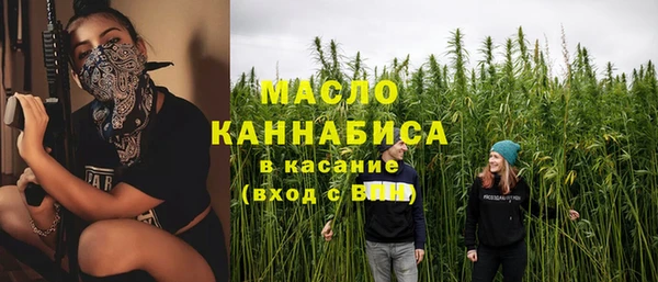 мефедрон Абаза
