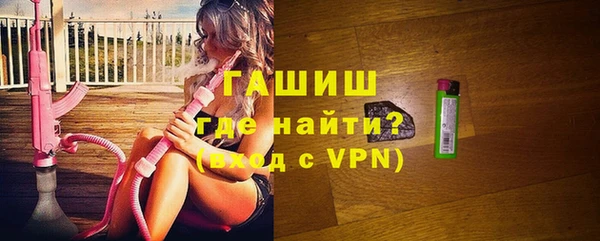 мефедрон Абаза