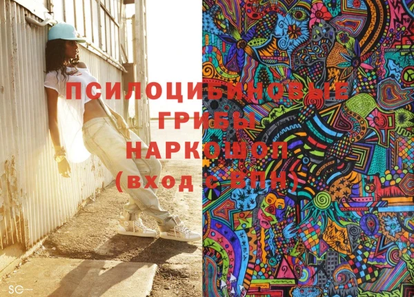 прущие крисы Алексеевка