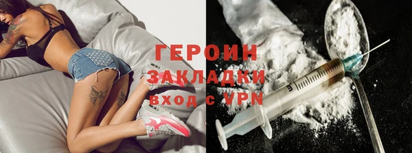 2c-b Абинск