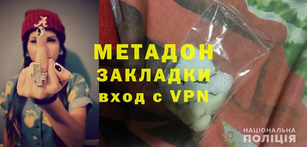 мефедрон Абаза