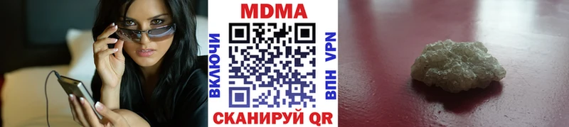 MDMA Molly  Покачи 