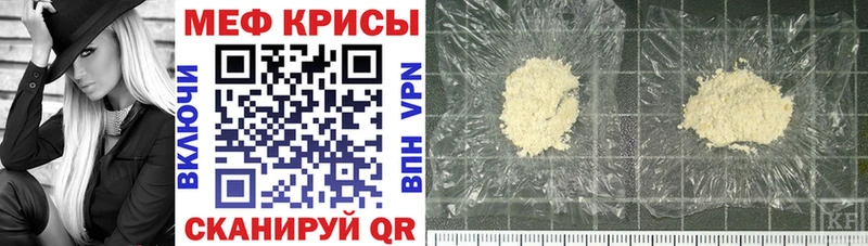 blacksprut ссылка  Покачи  Мефедрон mephedrone 