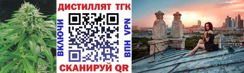 MEGA вход  Покачи  ТГК вейп с тгк 